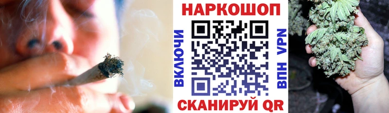 Наркошоп Братск Канабис  КОКАИН  ГАШ  Мефедрон 