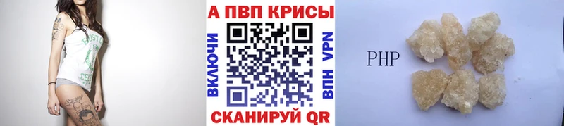 Alfa_PVP Соль  Братск 