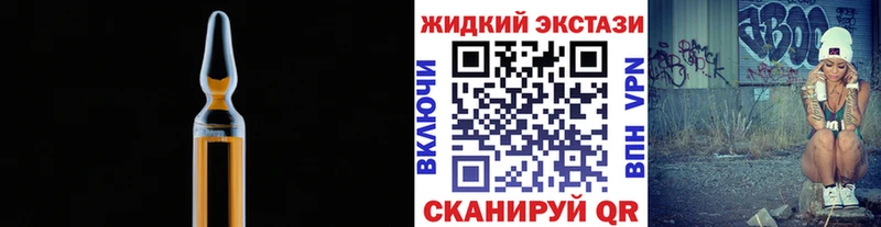 Бутират Butirat  Братск 