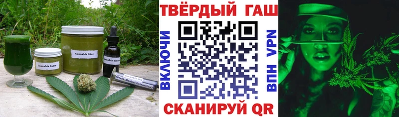 Печенье с ТГК марихуана  где найти   ссылка на мегу вход  Братск 