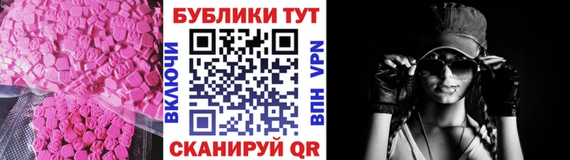 Ecstasy 99%  наркотики  Братск 