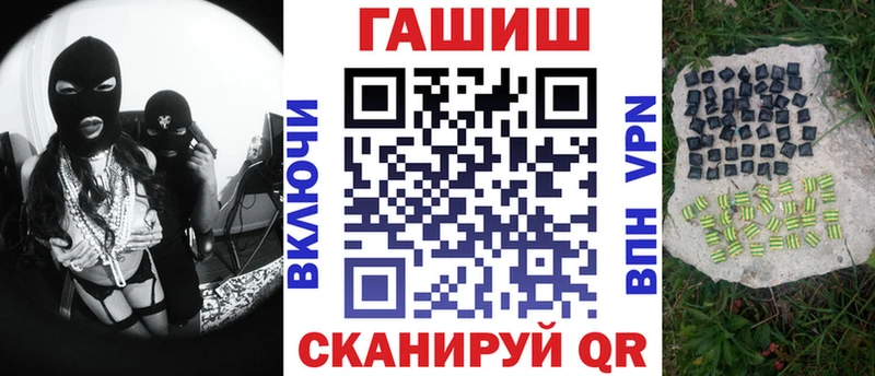 mega   наркотики  Братск  ГАШИШ гарик 
