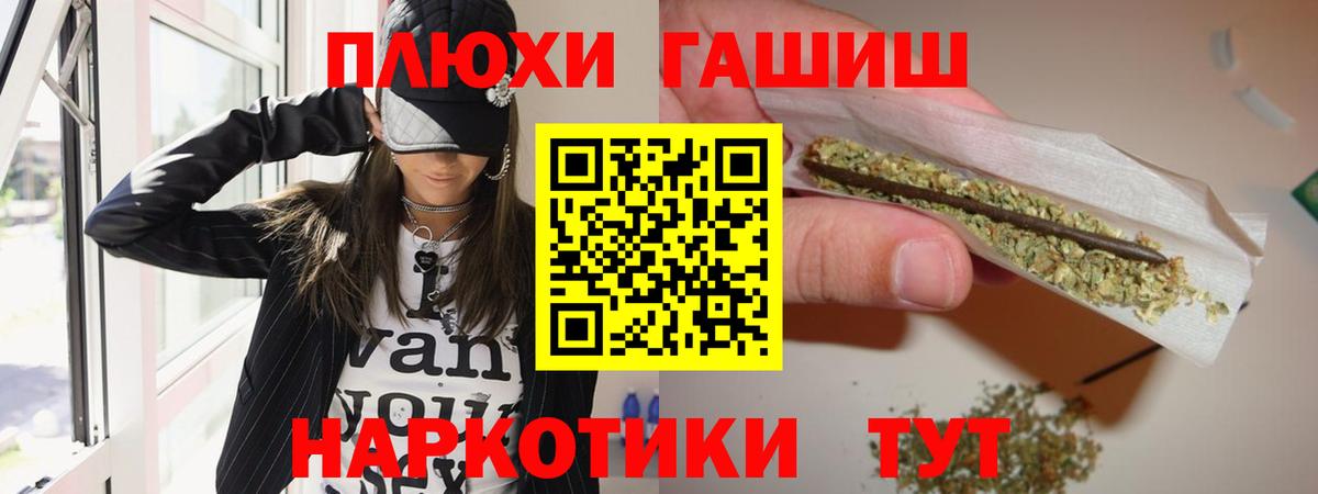 Гашиш AMNESIA HAZE Братск