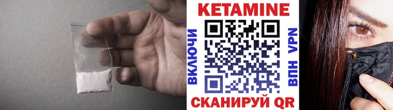 darknet официальный сайт  Братск  КЕТАМИН ketamine 
