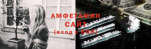 2c-b Абдулино