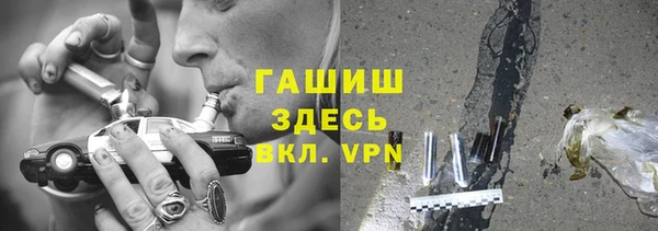 стафф Абинск