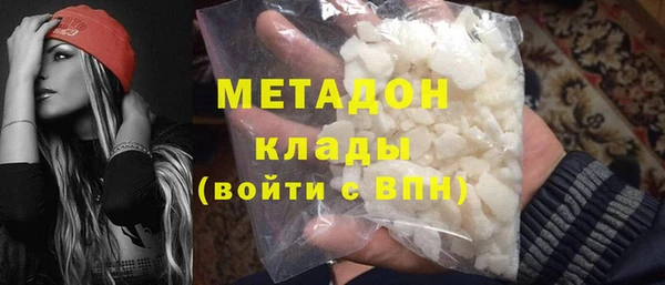 бутират Абаза