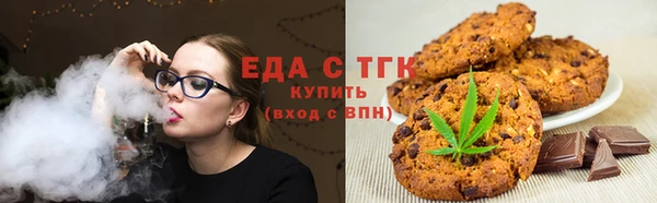 2c-b Абдулино
