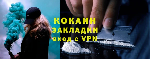 прущая мука Саяногорск