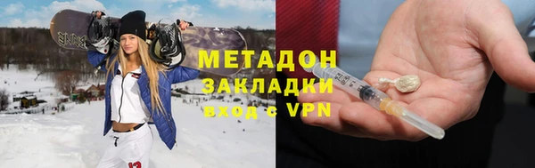 бутират Абаза