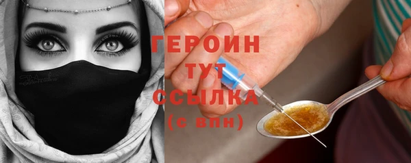 2c-b Абдулино