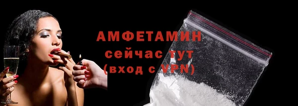бутират Абаза