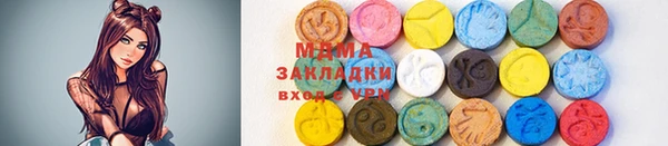 2c-b Абдулино