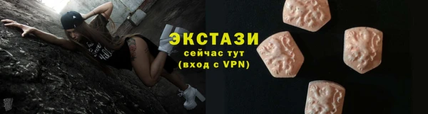 бутират Абаза