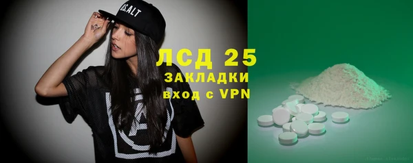 бутират Абаза