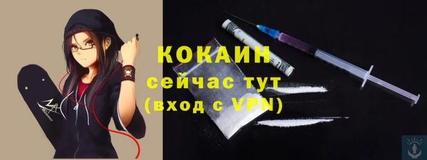 стафф Абинск