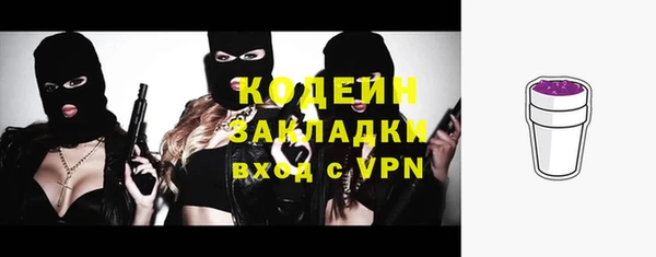 бутират Абаза