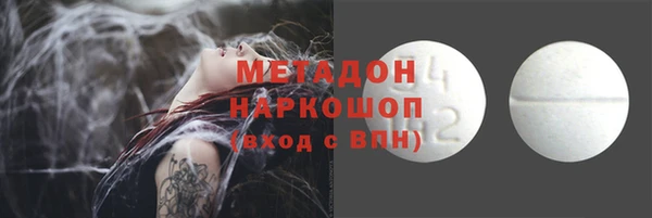 стафф Абинск