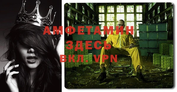бутират Абаза