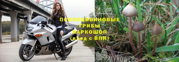 бутират Абаза