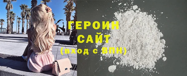стафф Абинск