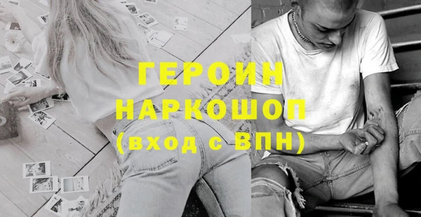 стафф Абинск