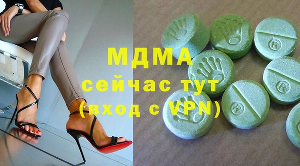 2c-b Абдулино