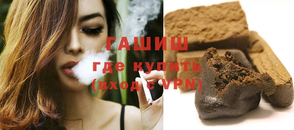 бутират Абаза