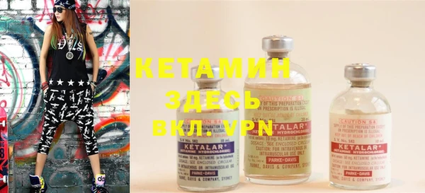 бутират Абаза