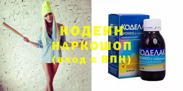 стафф Абинск
