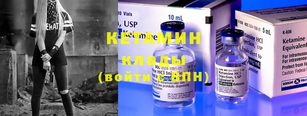 бутират Абаза