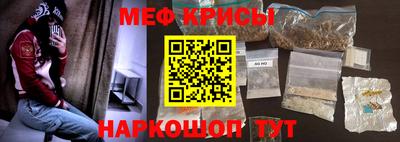 винт Братск