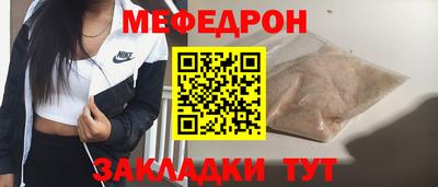 винт Братск