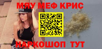 бошки Брянск