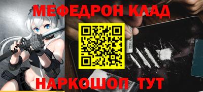 бошки Брянск