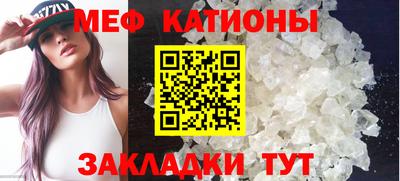 COCAINE Боровичи
