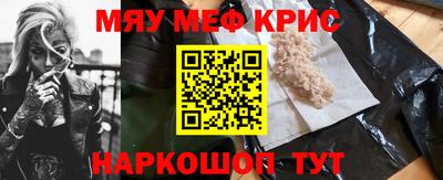 COCAINE Боровичи