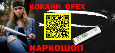 винт Братск