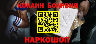 бошки Брянск