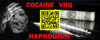 бошки Брянск