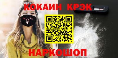 COCAINE Боровичи