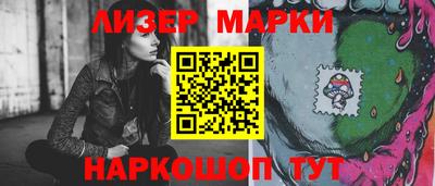 бошки Брянск