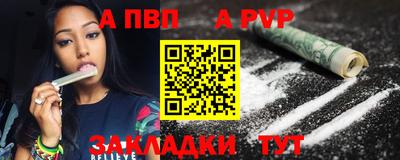 бошки Брянск
