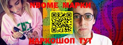 винт Братск