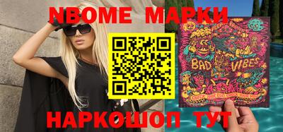 COCAINE Боровичи