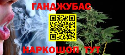 бошки Брянск