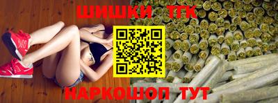 бошки Брянск