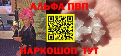 винт Братск