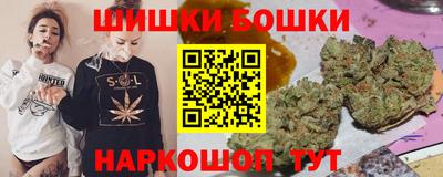 винт Братск