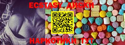 COCAINE Боровичи